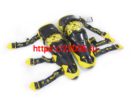 Наколенники SCOYCO К-12 желтые