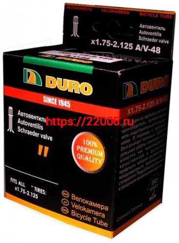 Камера вело DURO 12.1/2*2.1/4  A/V