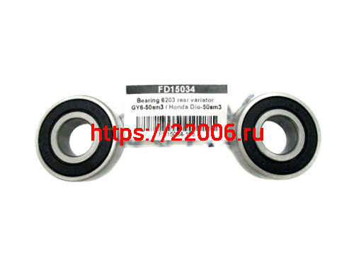 Подшипник 6200 (закрытый) переднего колеса HONDA 30*10*9 Подшипник 6200 (закрытый) переднего колеса HONDA 30*10*9