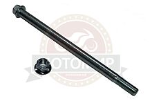 Ось заднего колеса (М12*1.25мм*210мм) VORTEX CITY (НАБОР)