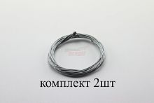 Трос переключения пер.(1600мм)+задн.(1800мм) Вело без оплетки