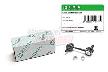 Стойка стабилизатора передняя левая Honda Accord 93-, Pilot 08- (HSSL114)