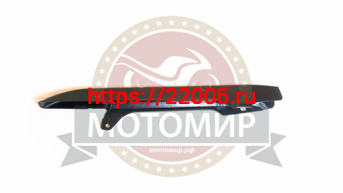 Кожух цепи RACER RC150-23A TOURIST PC3C180
