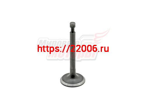 Клапан впускной 168F/168F-2/170F/1P70FV-B МБ-2М 6-7 (14411) ОРИГИНАЛ