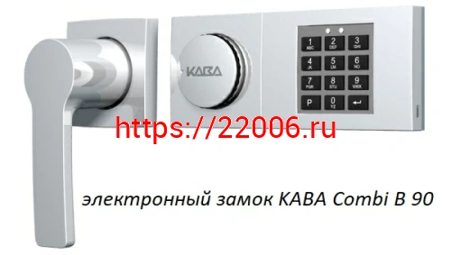 Сейф Format Paper Star Pro 4 EL (PS PRO 4Т.EL) фото 9